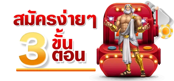 123sabuy สมัคร