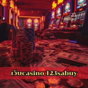เว็บcasino 123sabuy